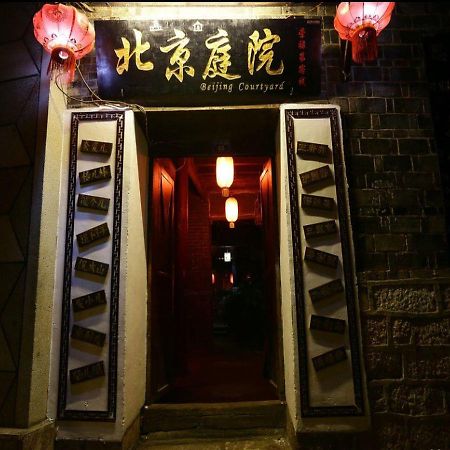Rongludi Inn Lijiang  Exterior photo